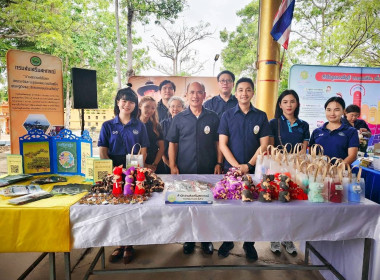 ร่วมจัดกิจกรรมคลินิกเกษตรเคลื่อนที่ ไตรมาส 3 พารามิเตอร์รูปภาพ 1